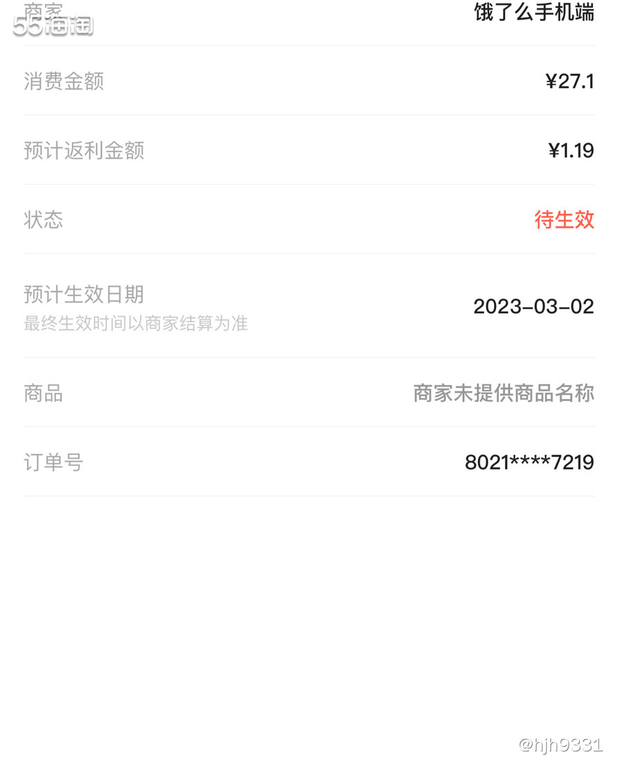 ✨其实每天我们都睡的挺晚起床的，但是早中晚还是不能少，只是每