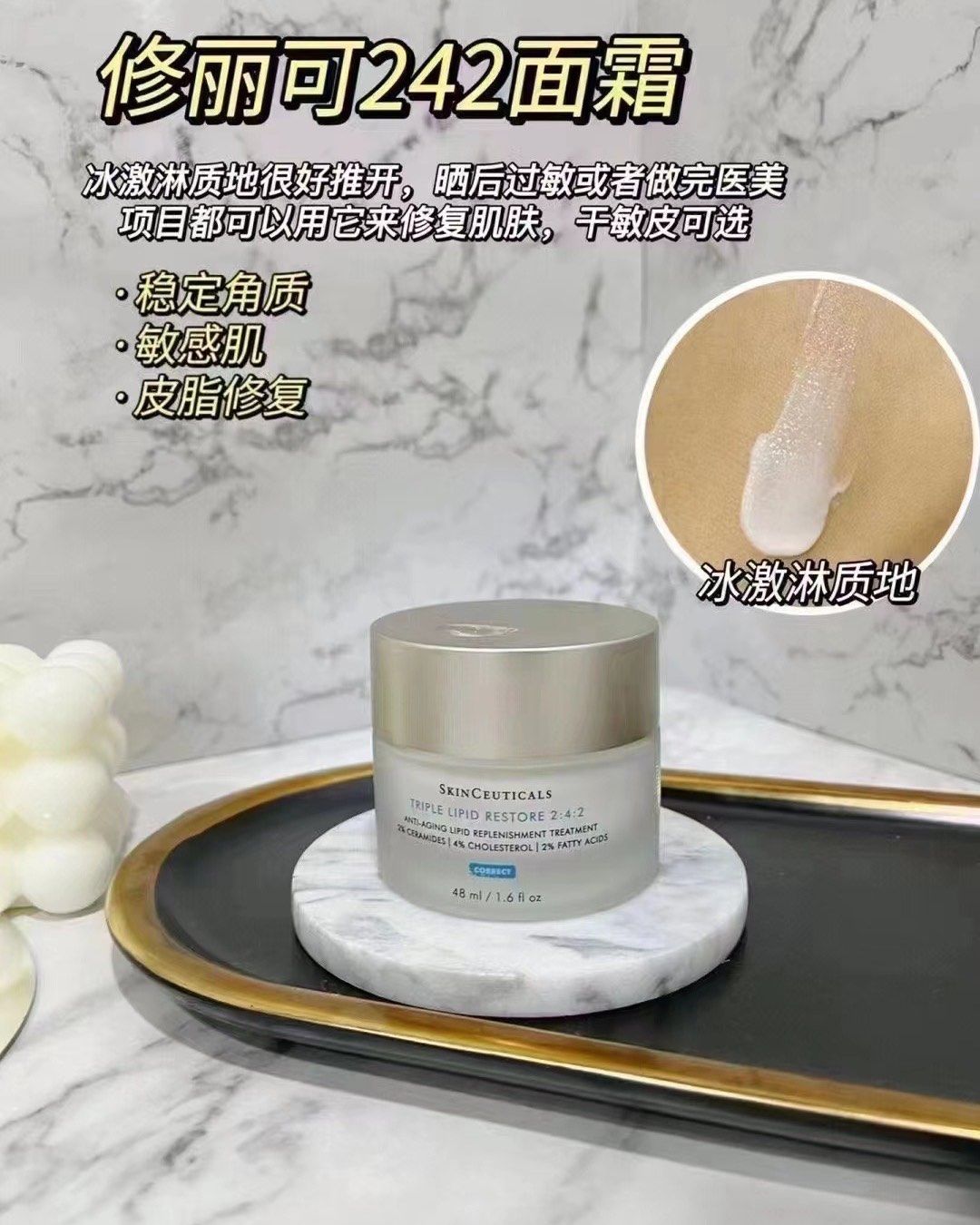 超值，一组💰360元，一组4ml*10=40ml 美版稀缺