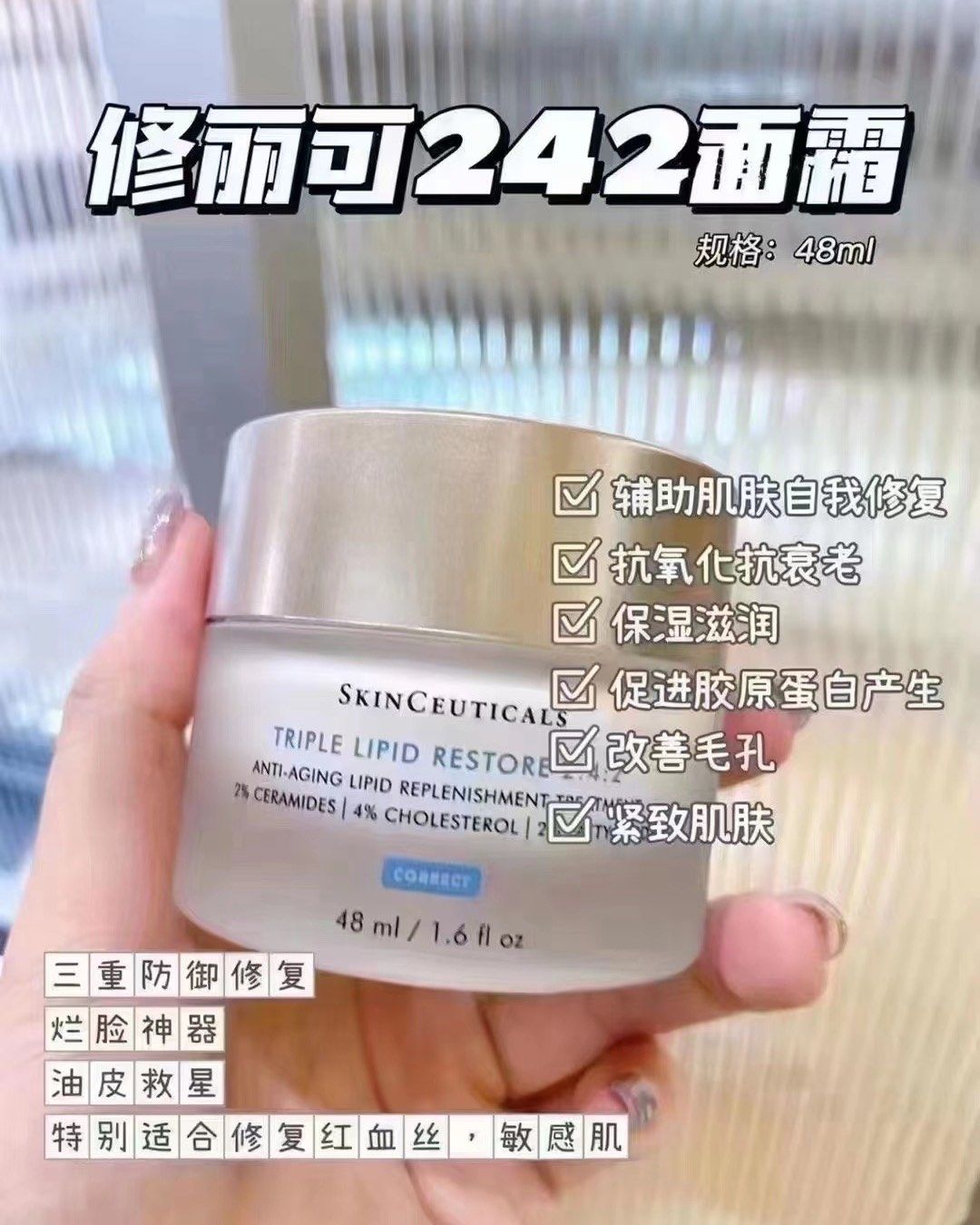 现货💰760元包邮，国内1580🤩 北美版 修丽可242