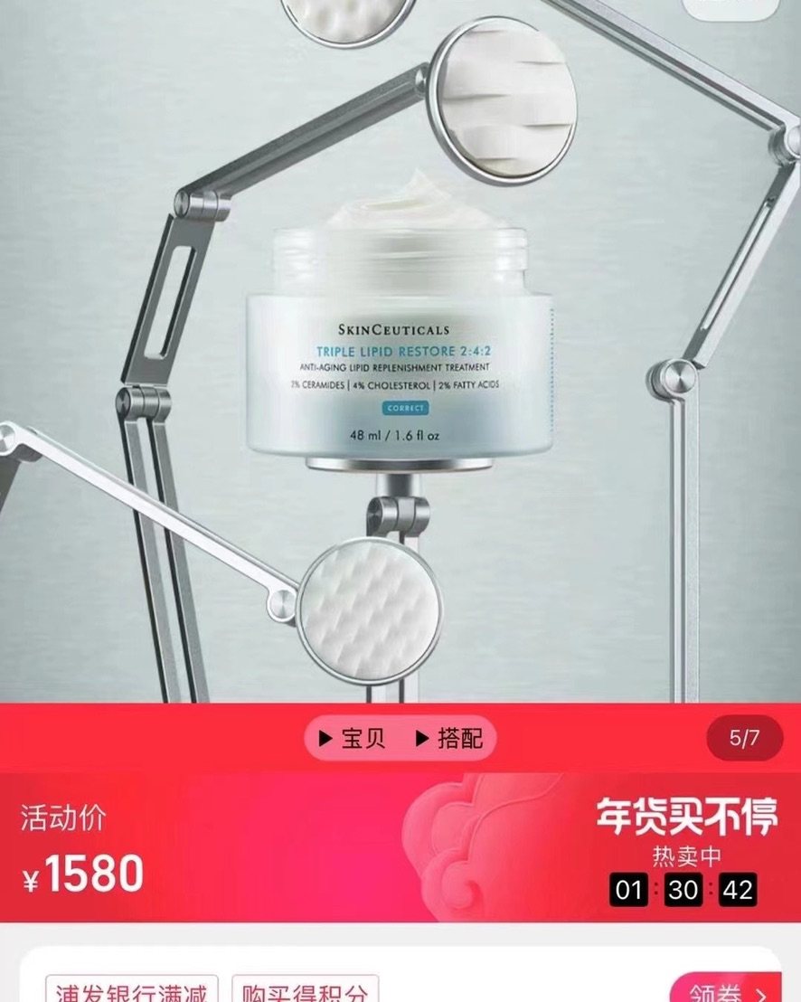 现货💰760元包邮，国内1580🤩 北美版 修丽可242