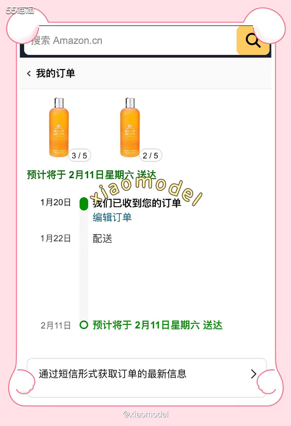 🔵我自己都记不清这是第几次在亚马逊海外购买molton b