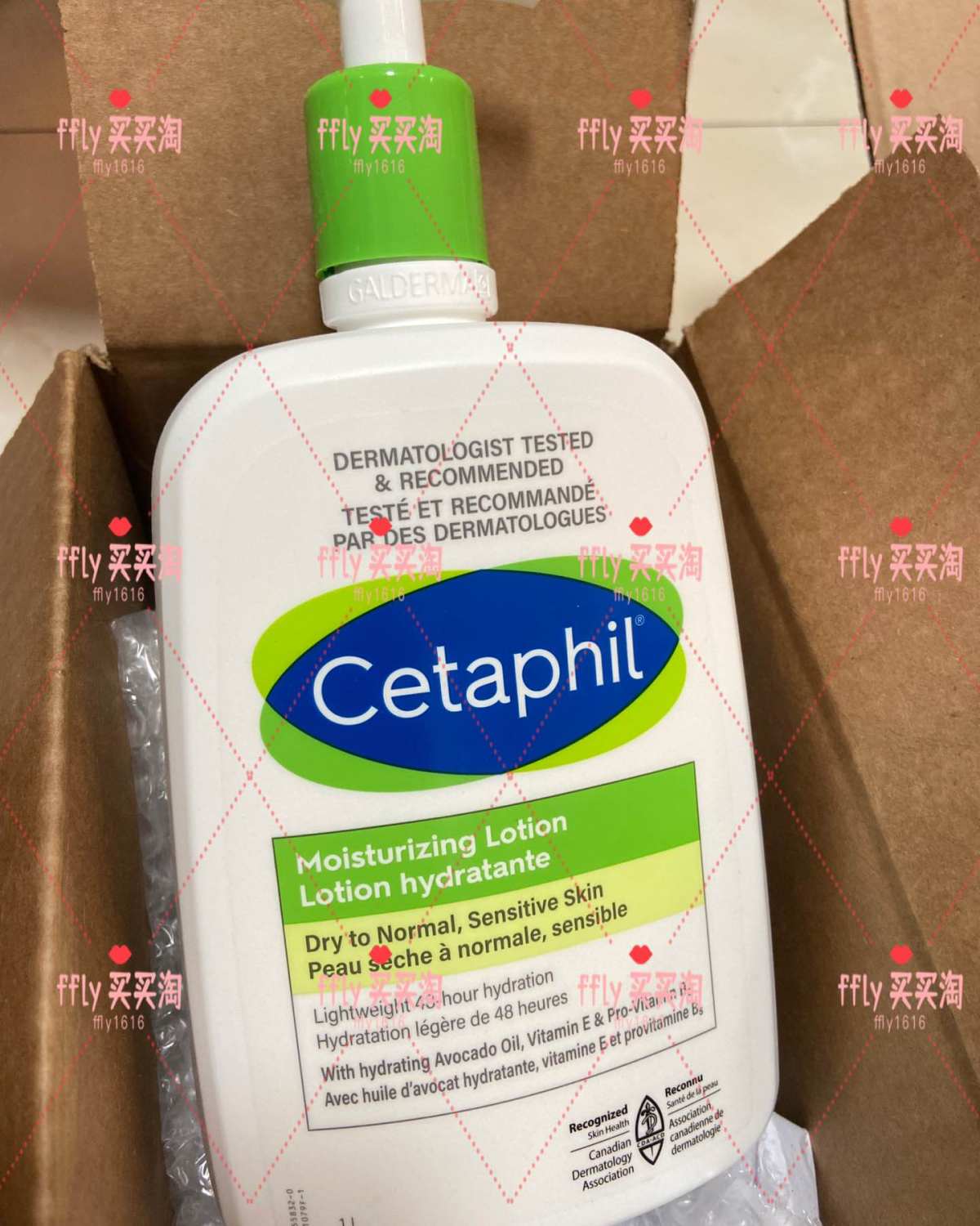 爆款到货 歌帝梵巧克力，辅酶Q10 修丽可242面霜，丝塔芙