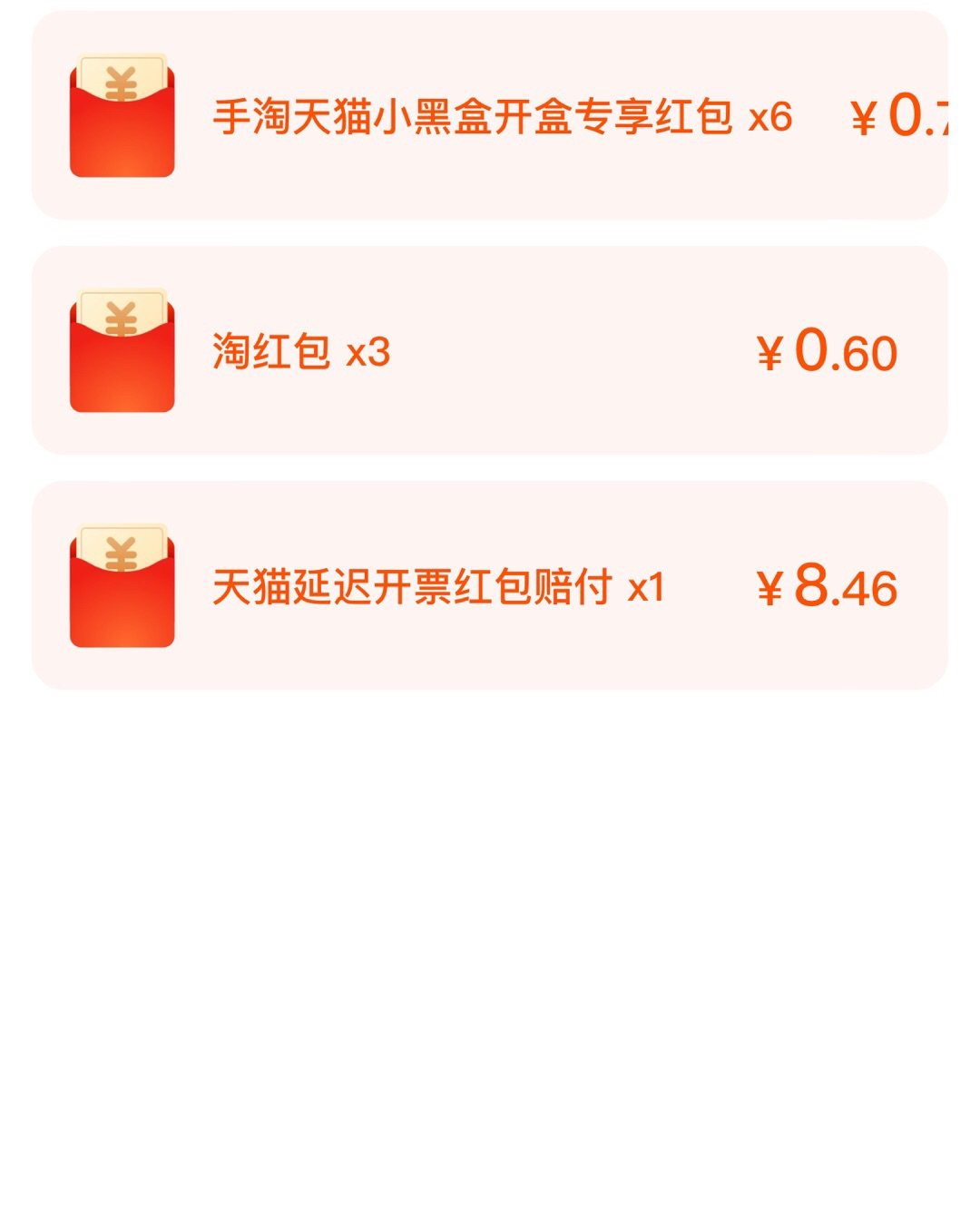 节前一哥直播没剩二天啦！放假没快递就没手可剁安生宅家啦！看着