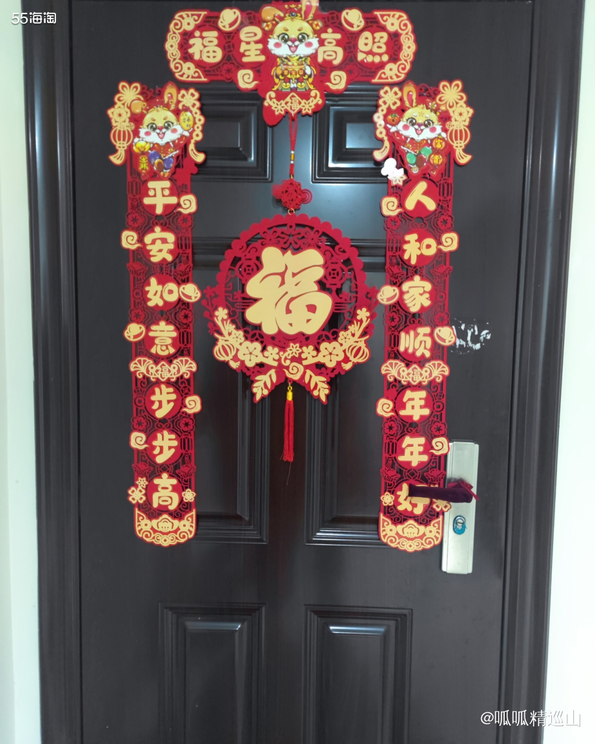 💖每年都觉得爸妈买的春联好土气，今年特意提前去拼多多选了两