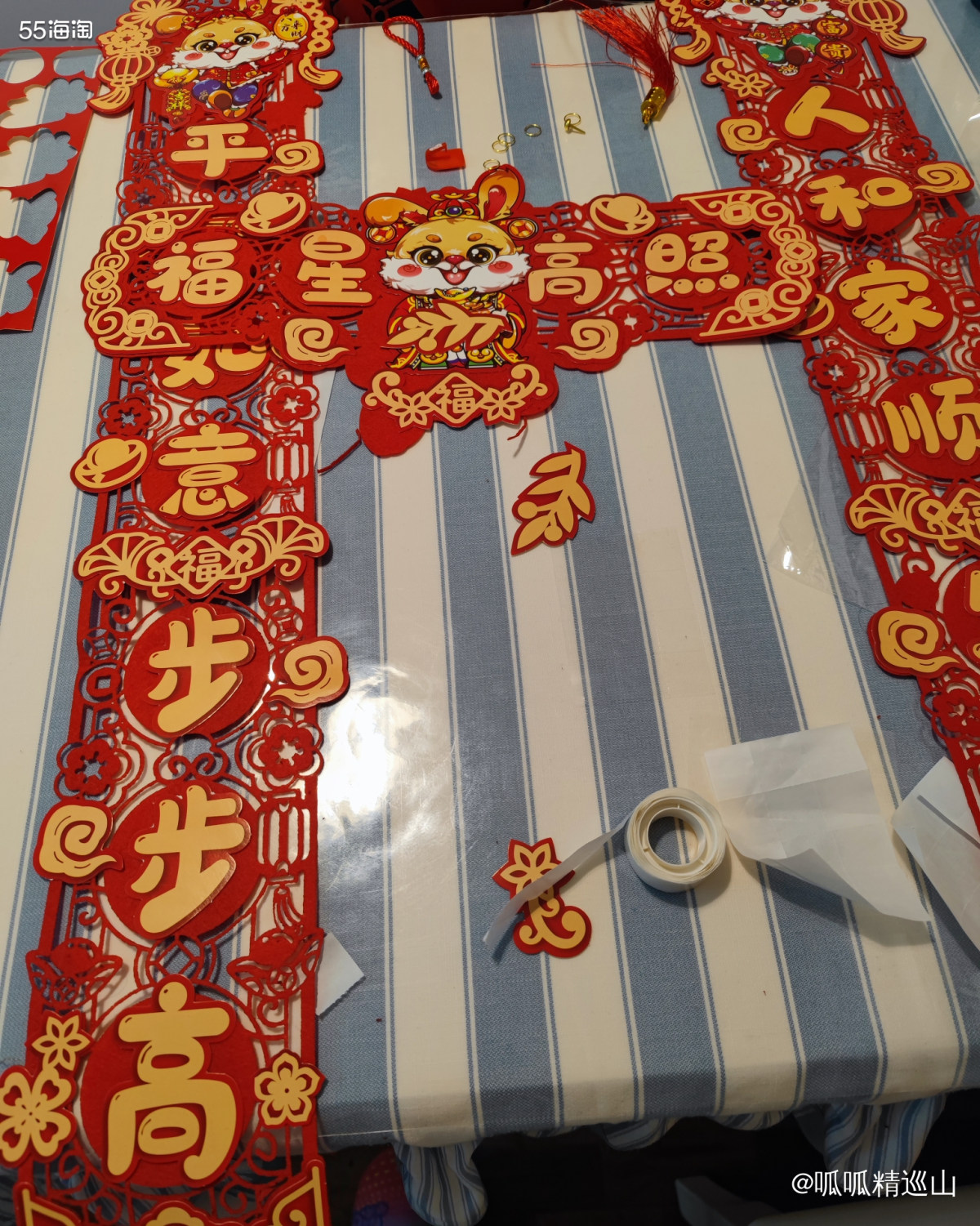 💖每年都觉得爸妈买的春联好土气，今年特意提前去拼多多选了两