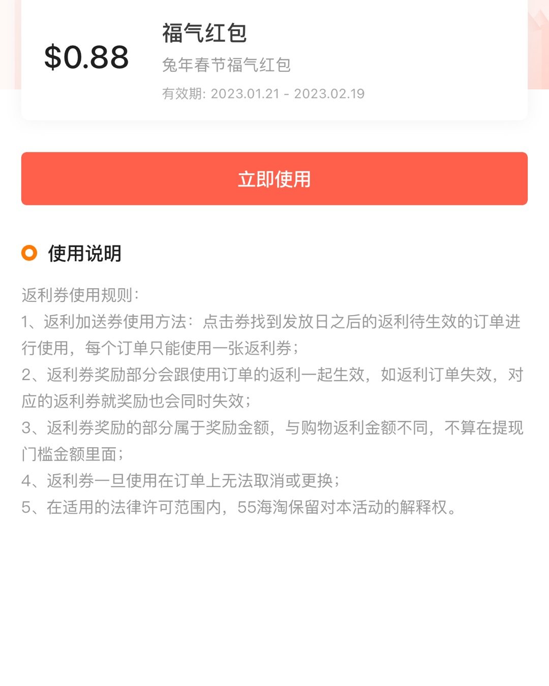 昨天晚上小编就在群里发口令可以领红包啦！而且过年人人有份太棒