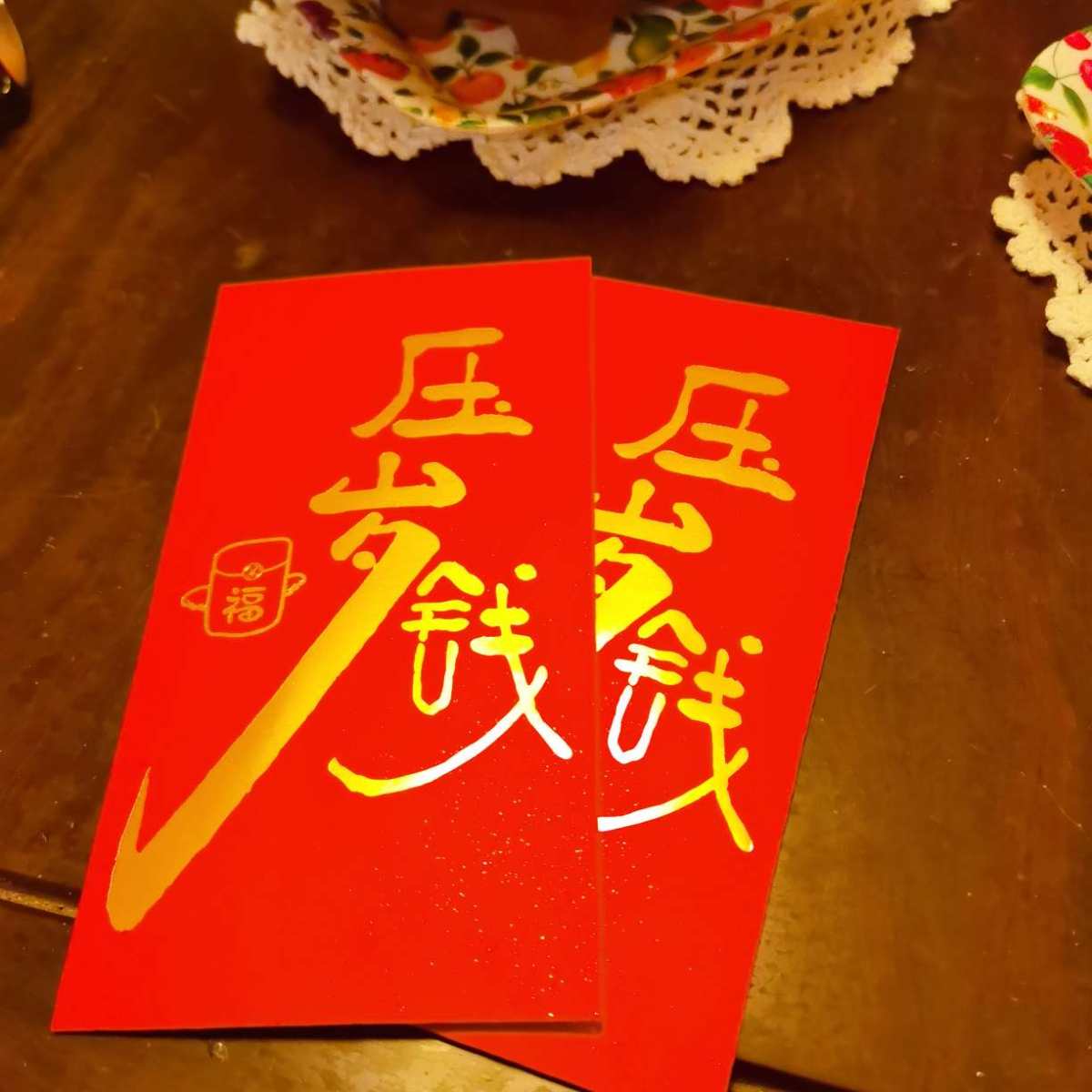 今年的年夜饭，是到我爸爸妈妈家吃~外面定位好分两轮，5点开始