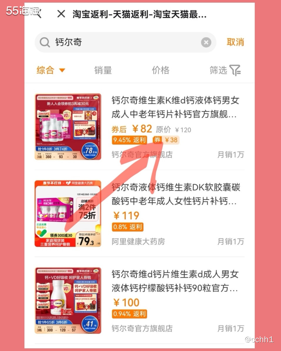 我是吃钙片老忘记  而且也不喜欢吃甜钙片  但有时候半夜腿会