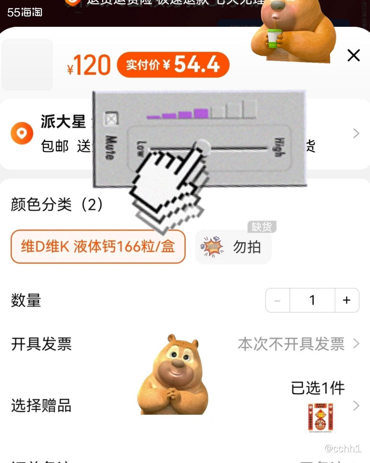 我是吃钙片老忘记  而且也不喜欢吃甜钙片  但有时候半夜腿会