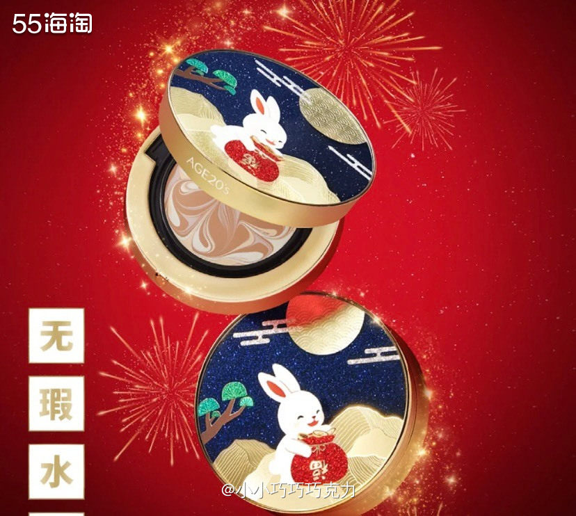 以前上学的时候好爱用韩国护肤品和化妆品，用了好几个爱敬的气垫