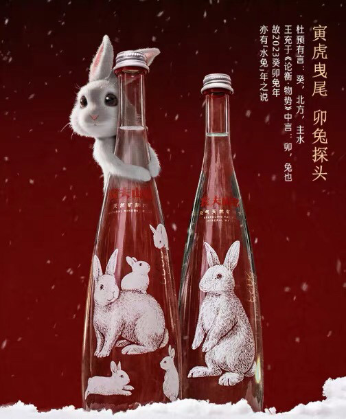 农夫山泉每年都会推出生肖年份的典藏版，加上之前的生肖今年是第