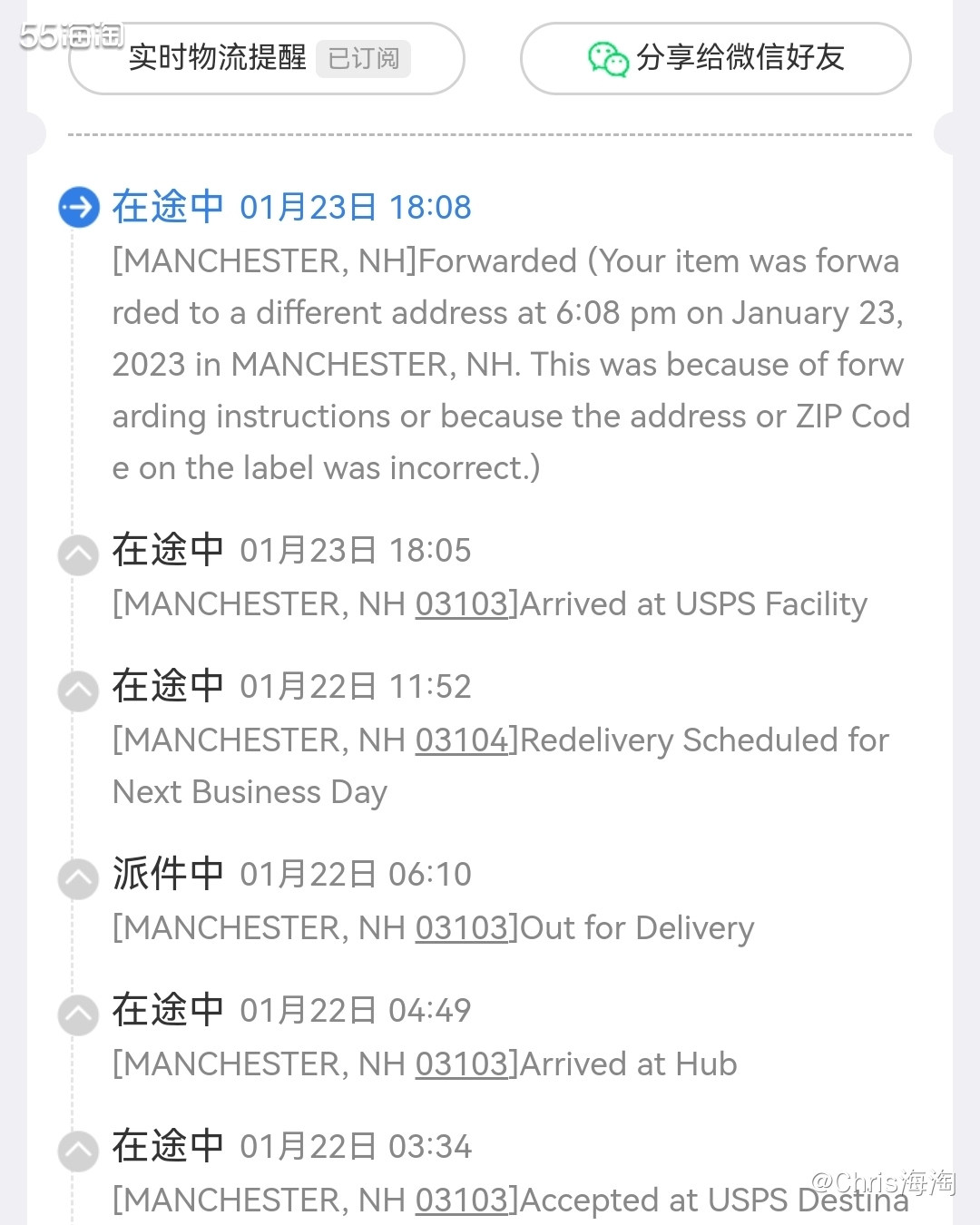 大概是我跟USPS不合，UPS快递1.22先是配送不成功，说