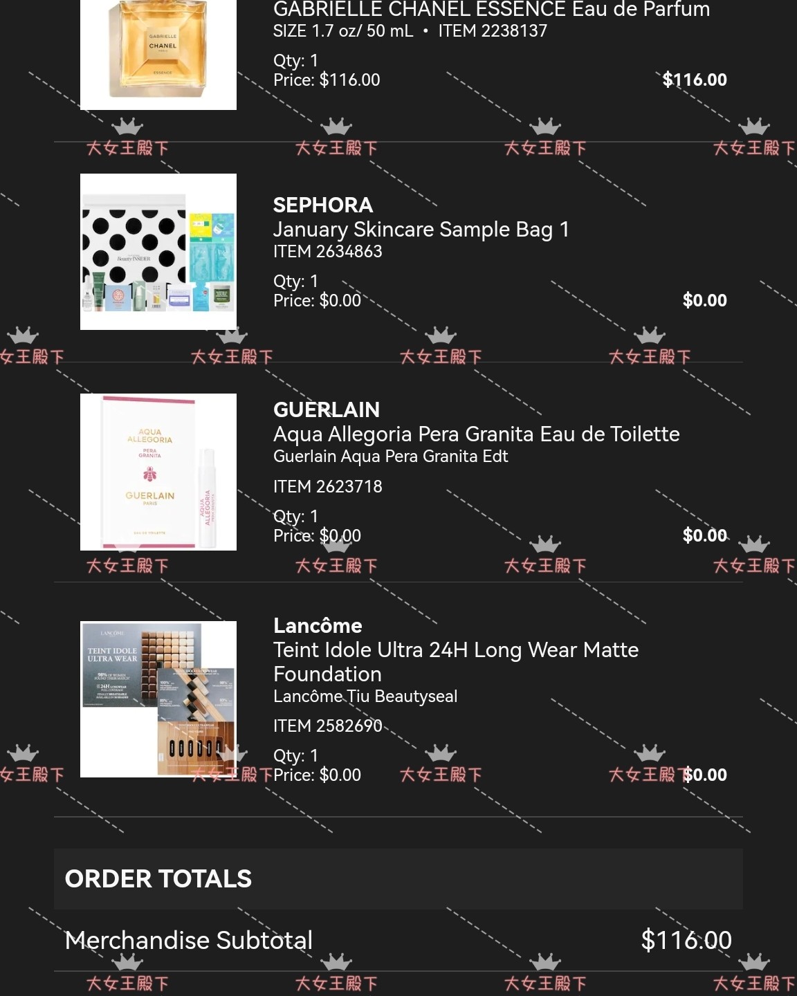 ☑下单地：丝芙兰官网  ☑下单物品：香奈儿天性50ml  ☑