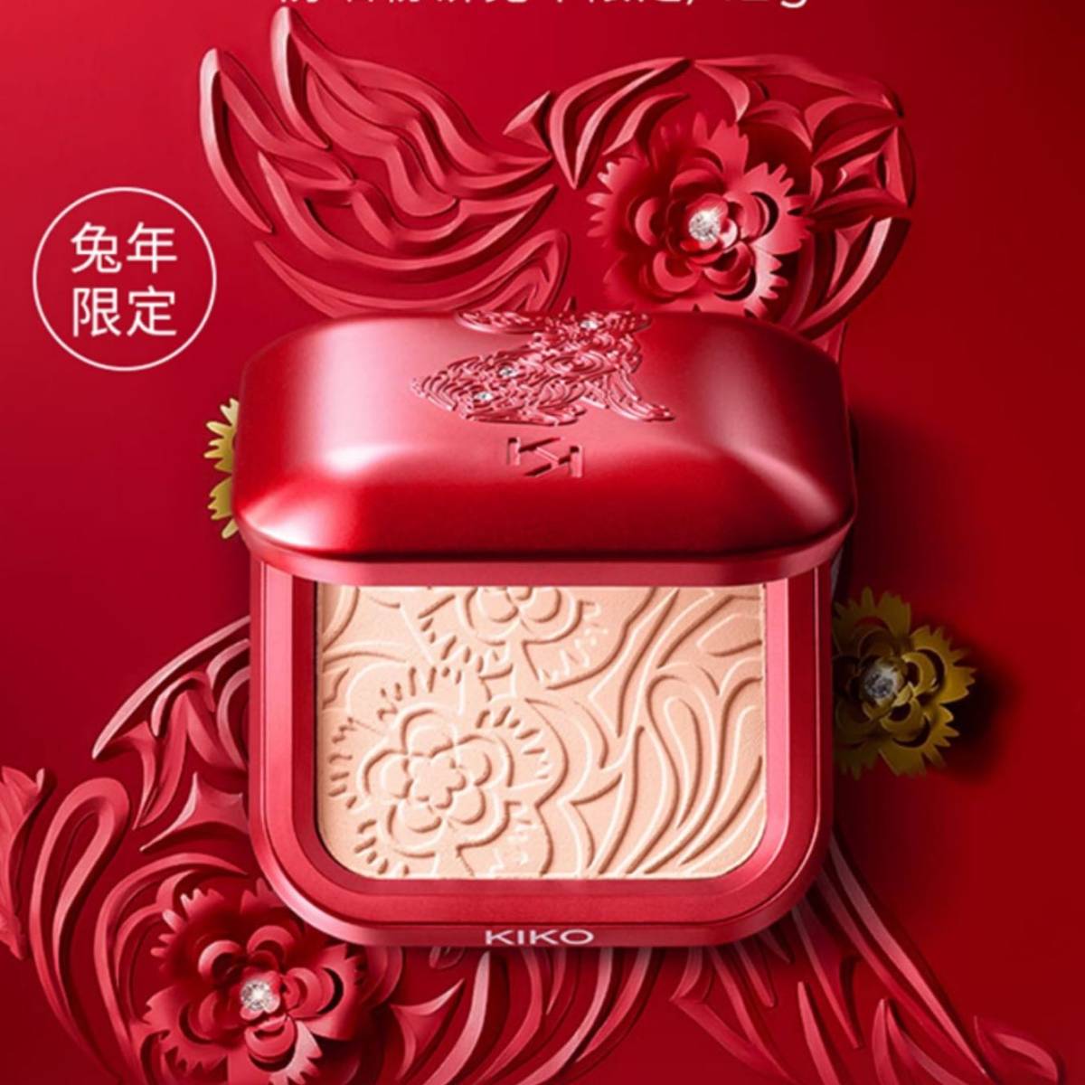 Kiko的粉饼风很大，干湿两用焦柔感**，有磨皮的效果所以还
