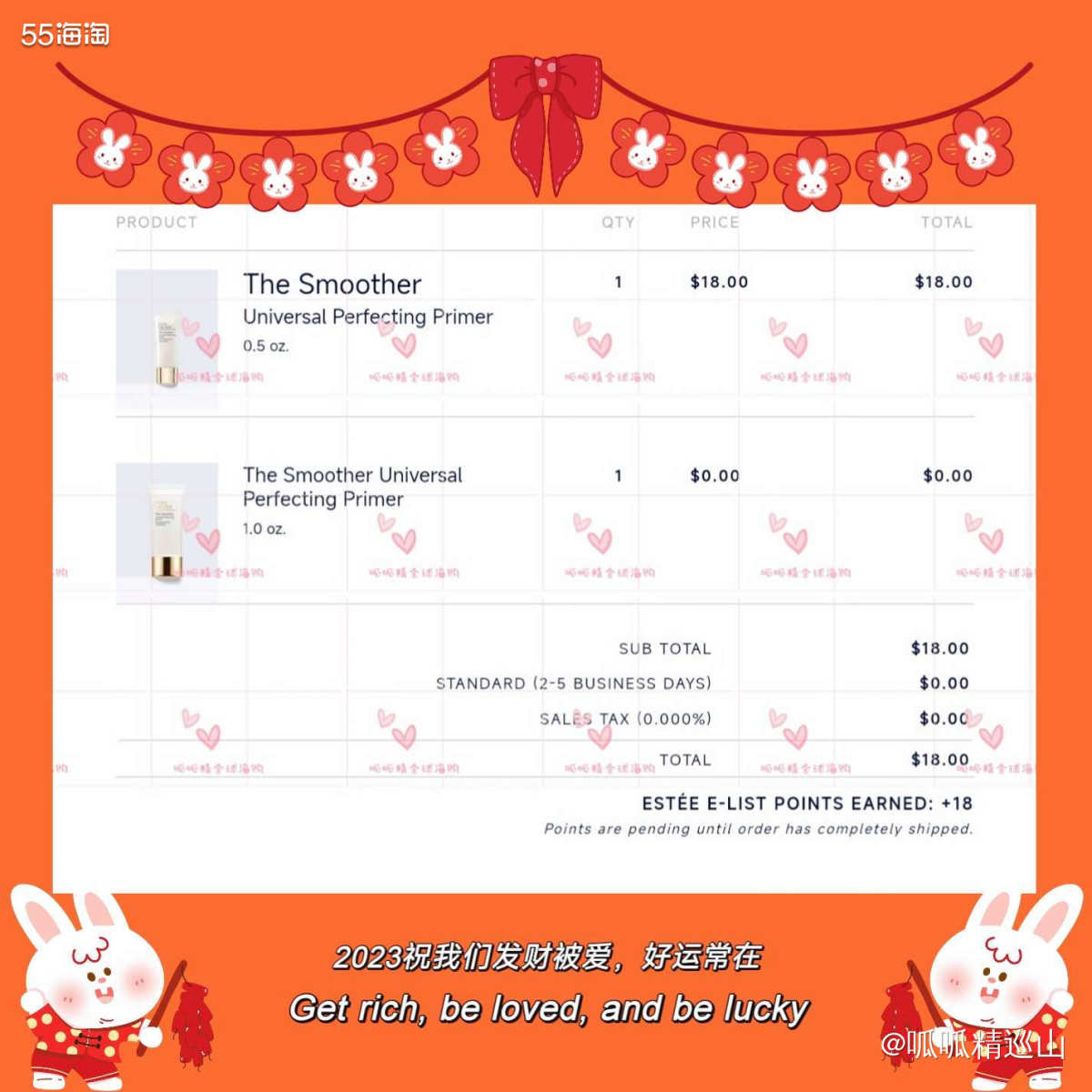 💖这单纯粹是为了兑换雅诗兰黛积分礼才下的单，以前要么是自己