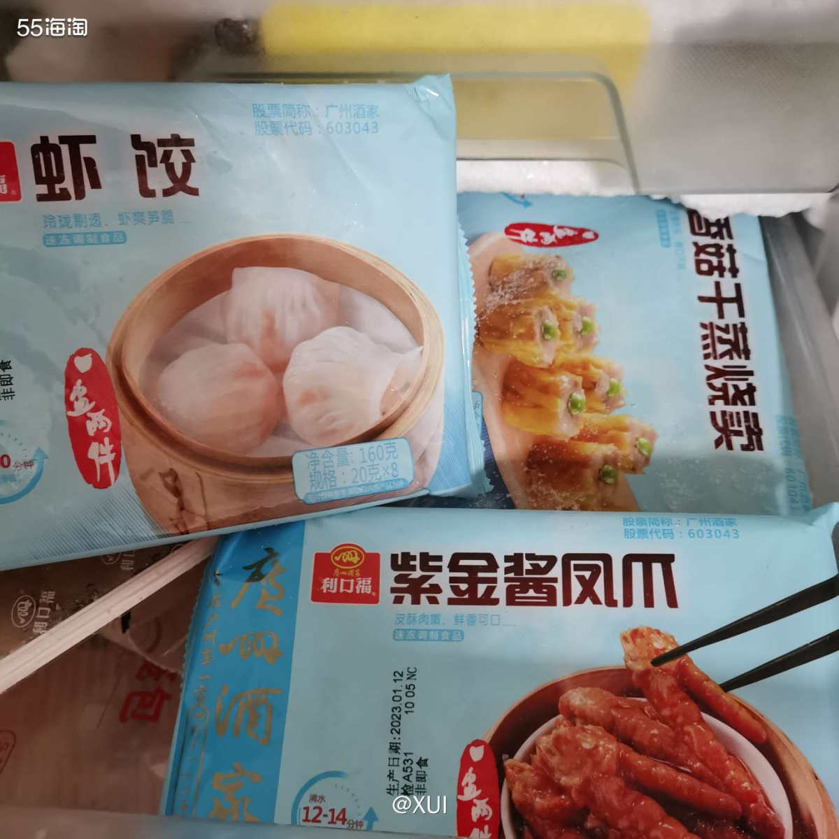 1分钱就能购买广州酒家的早茶四件套，凤爪、虾饺、烧卖和叉烧包