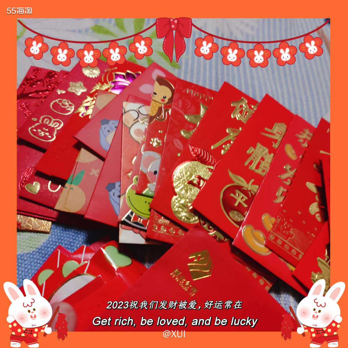 年初一我家都是先去爷爷奶奶家拜年，然后到其他的长辈家走一圈问