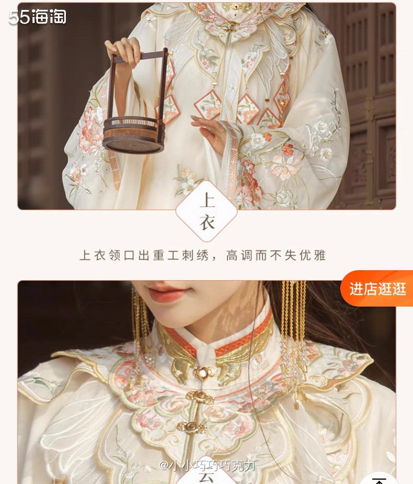 过年在家无聊的时候看小红书，看到好多春款汉服上新，本来这些年
