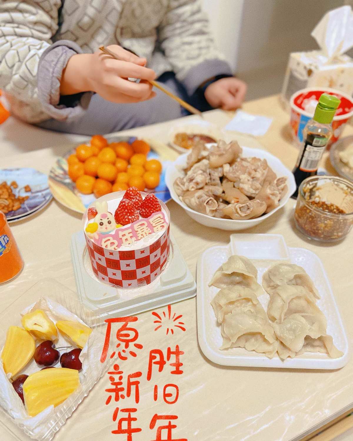 #2023春节七天乐# 我真的是非常喜欢吃蛋糕 会抓紧一切和
