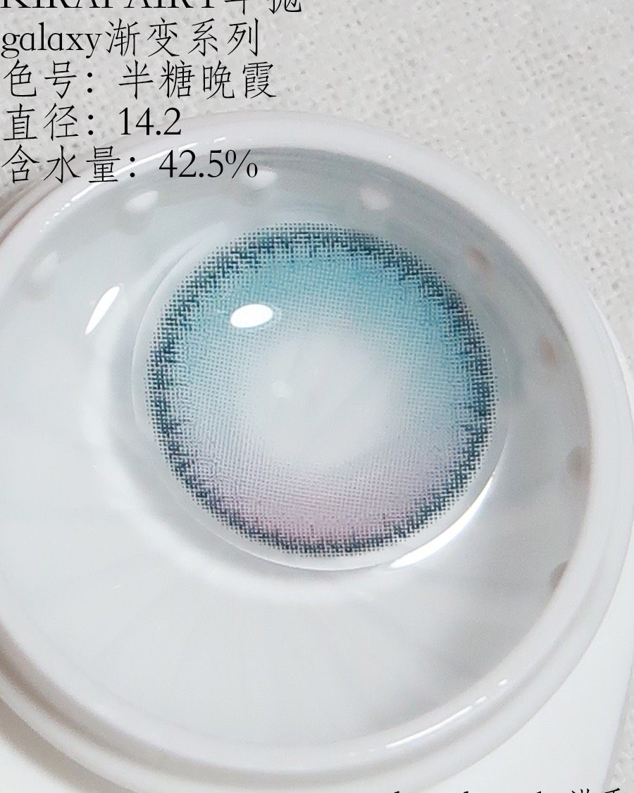 也不知道我这个红调黄皮从哪里借来的自信 体现不出这个渐变眼珠