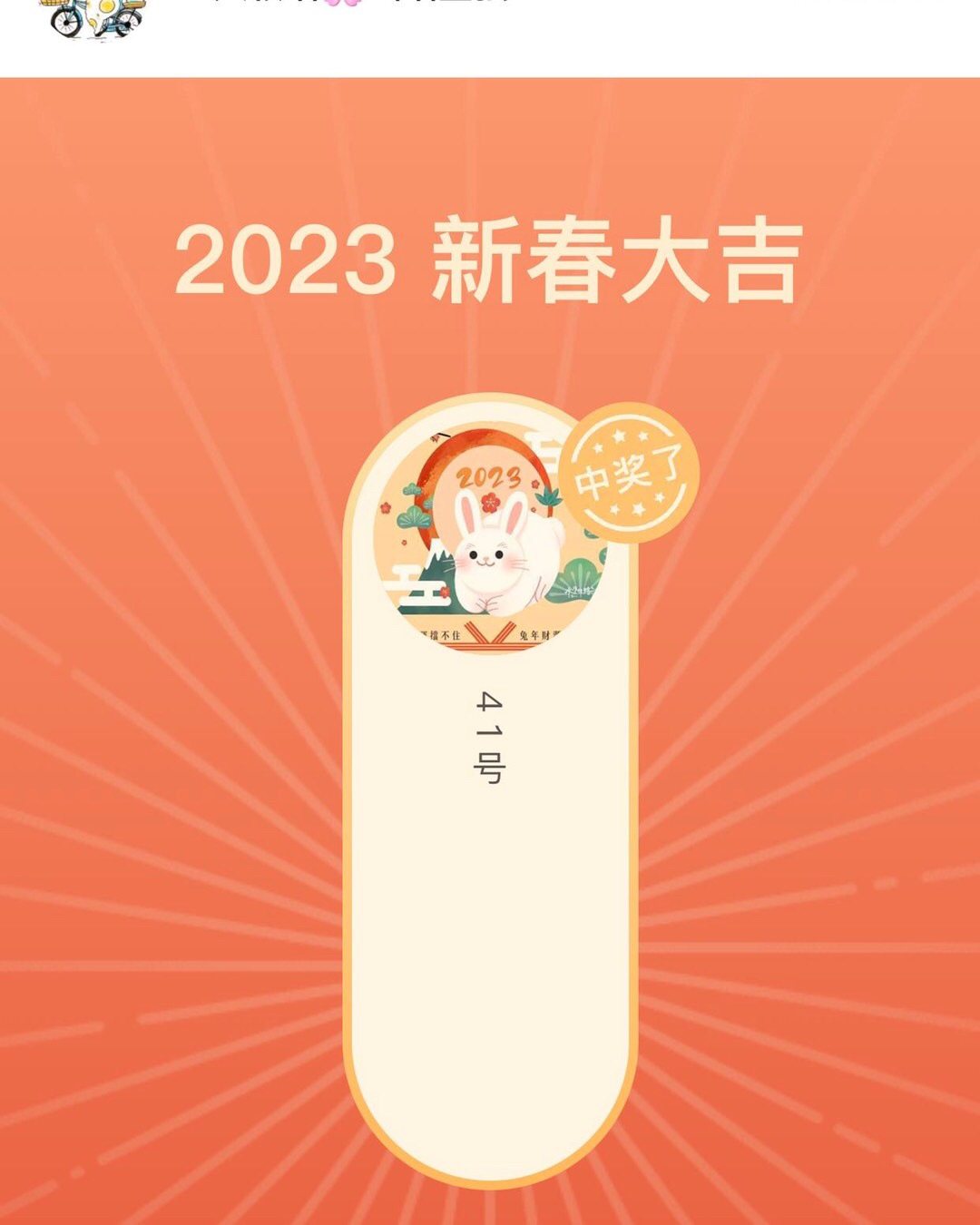 大年初五迎财神啦！✌️大早上朋友圈就炸开了😂过年最热闹的一