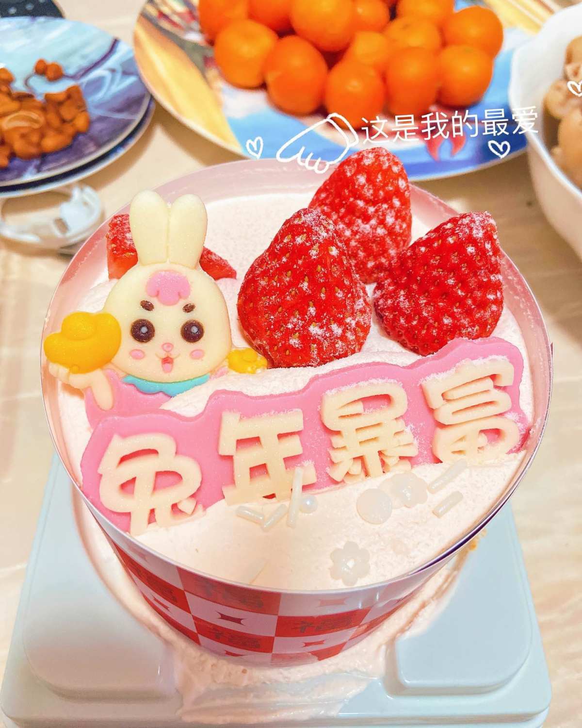 #2023春节七天乐# 我真的是非常喜欢吃蛋糕 会抓紧一切和