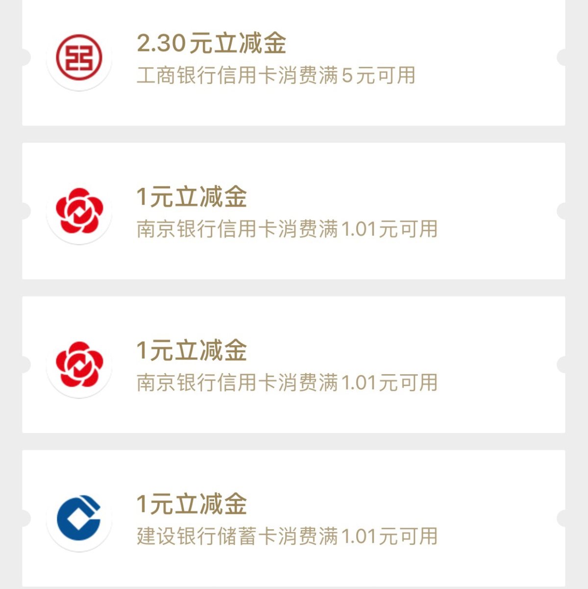 大年初五迎财神啦！✌️大早上朋友圈就炸开了😂过年最热闹的一