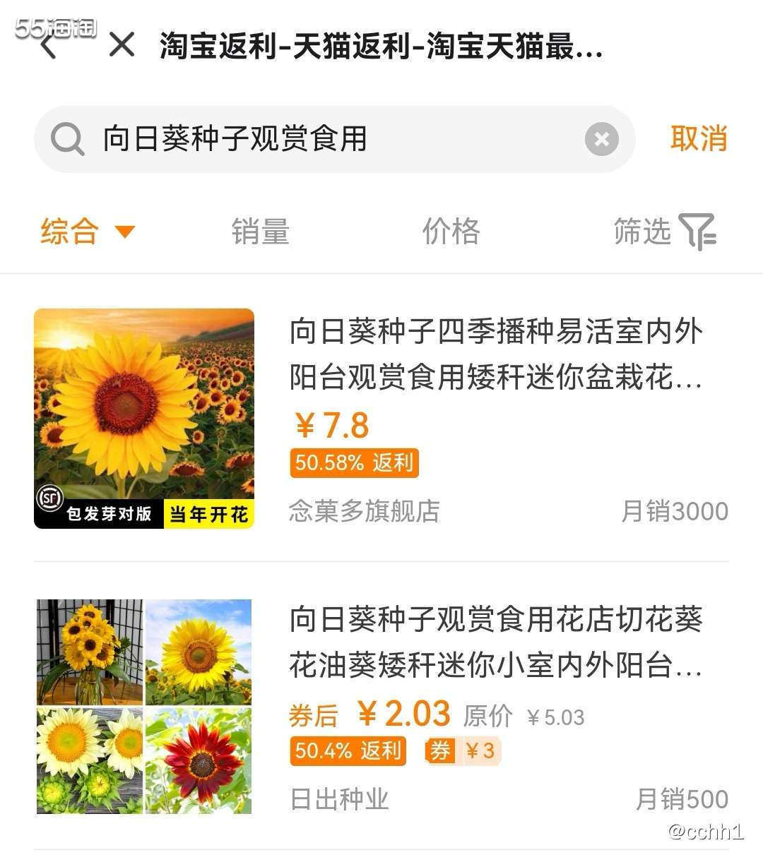 春节过了就快要春天啦～ 家里的花花就要安排起来啦  因为家里