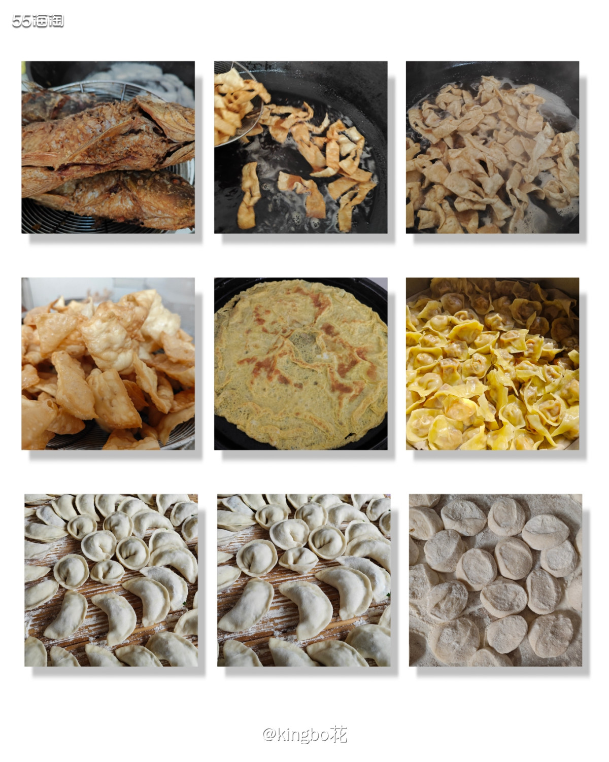 ⏺北方人的年夜饭，少不了饺子和扁食，我们要吃好几顿  🔷小