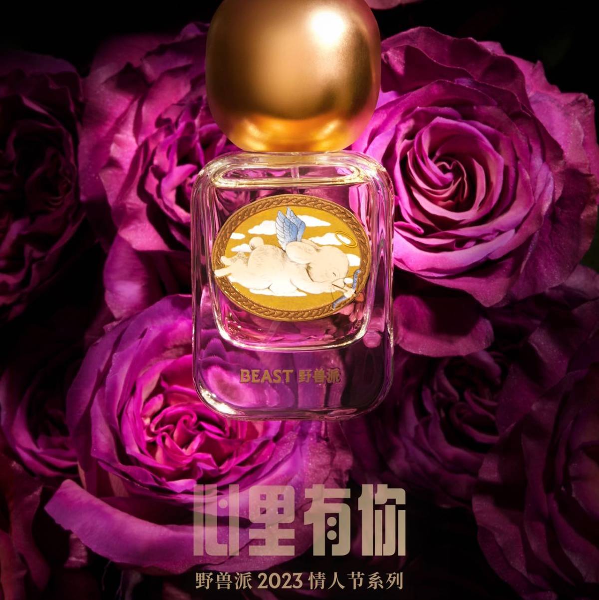 野兽派每年限定除了家居睡衣，包括香氛蜡烛晶石也是颜值很高，作