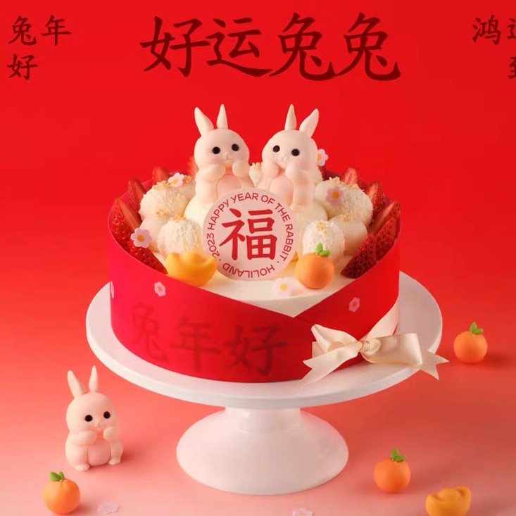 好利来年年都会有限定包装和其他品牌的联名！每次都很有意思，不