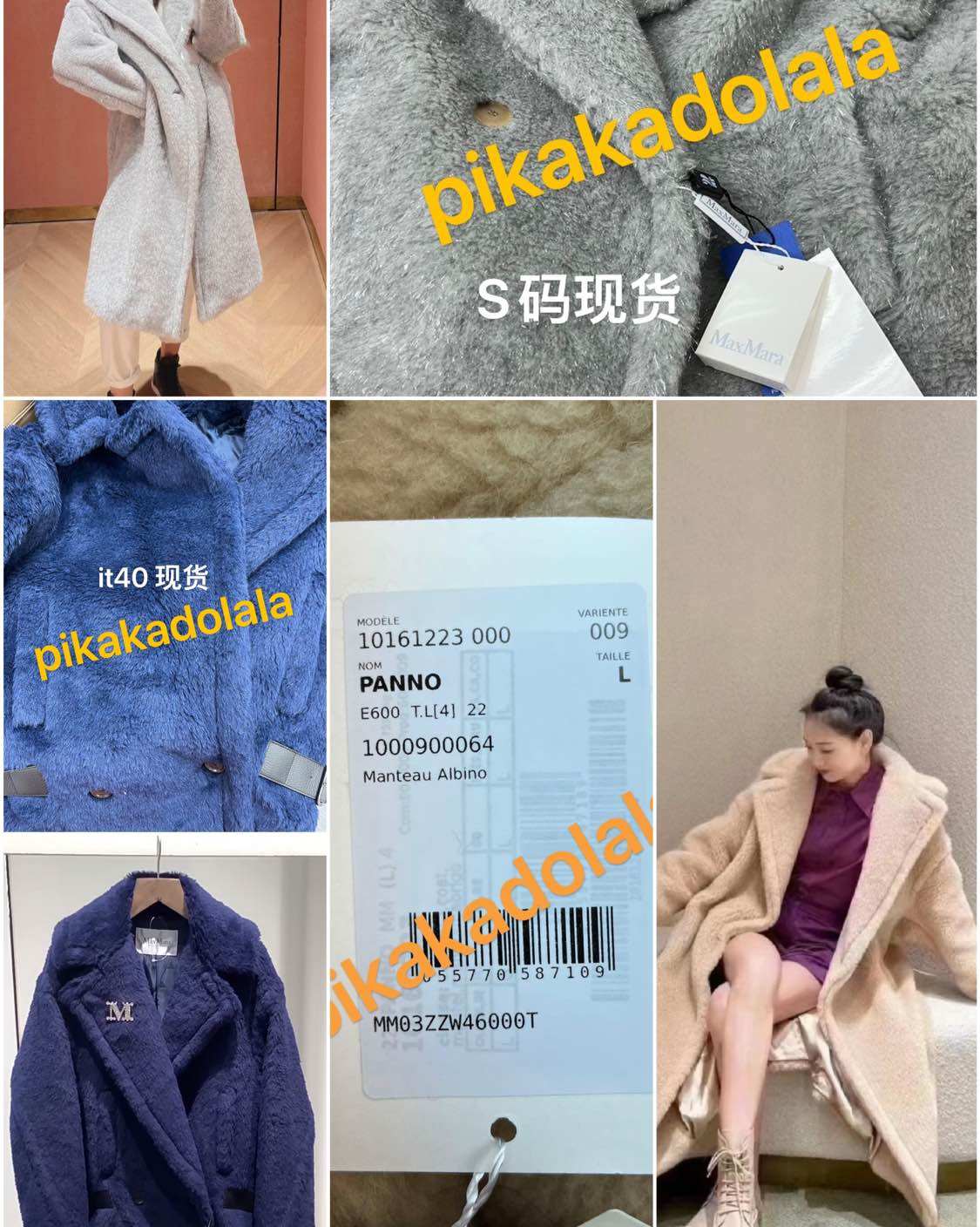 Max mara teddy bear panno 009香