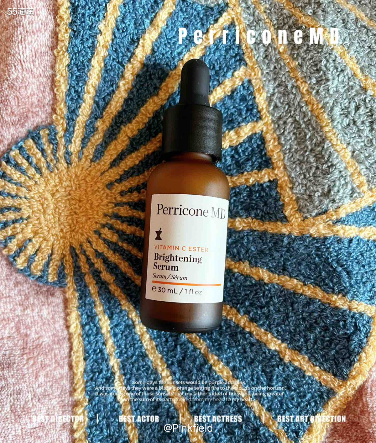 🔅Perricone MD/裴礼康这款VC亮肤精 华是去年