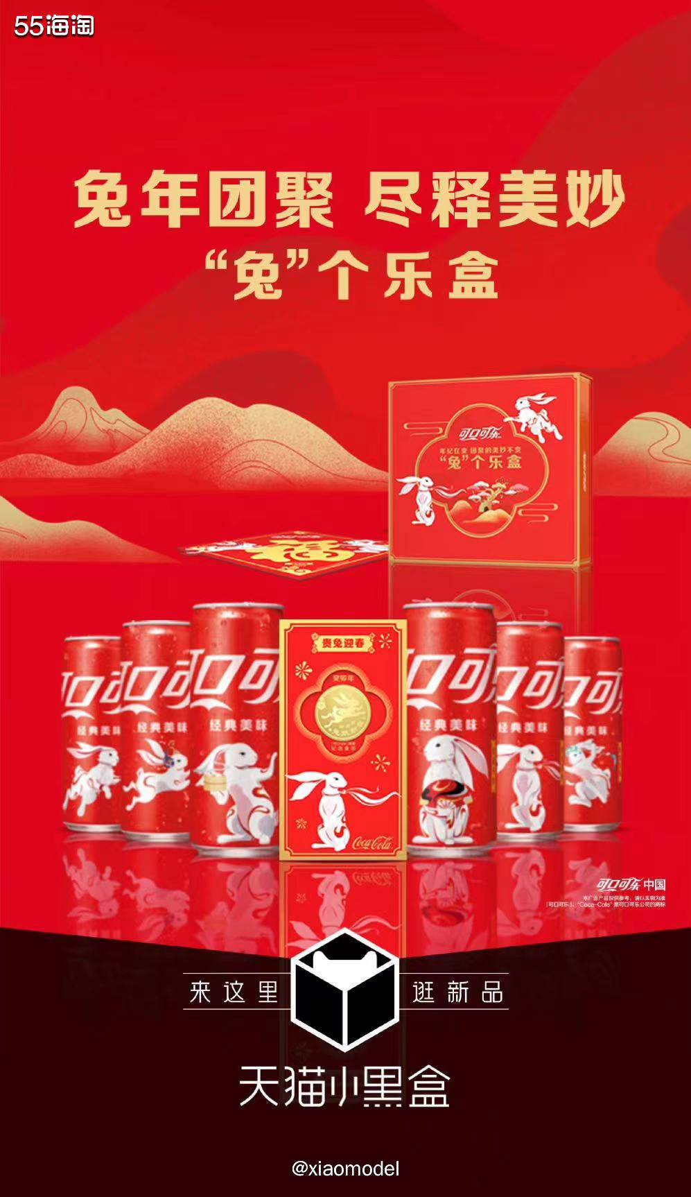 ❤️大白兔奶糖是老牌国货了，正好今年是兔年，不仅自身开发不少