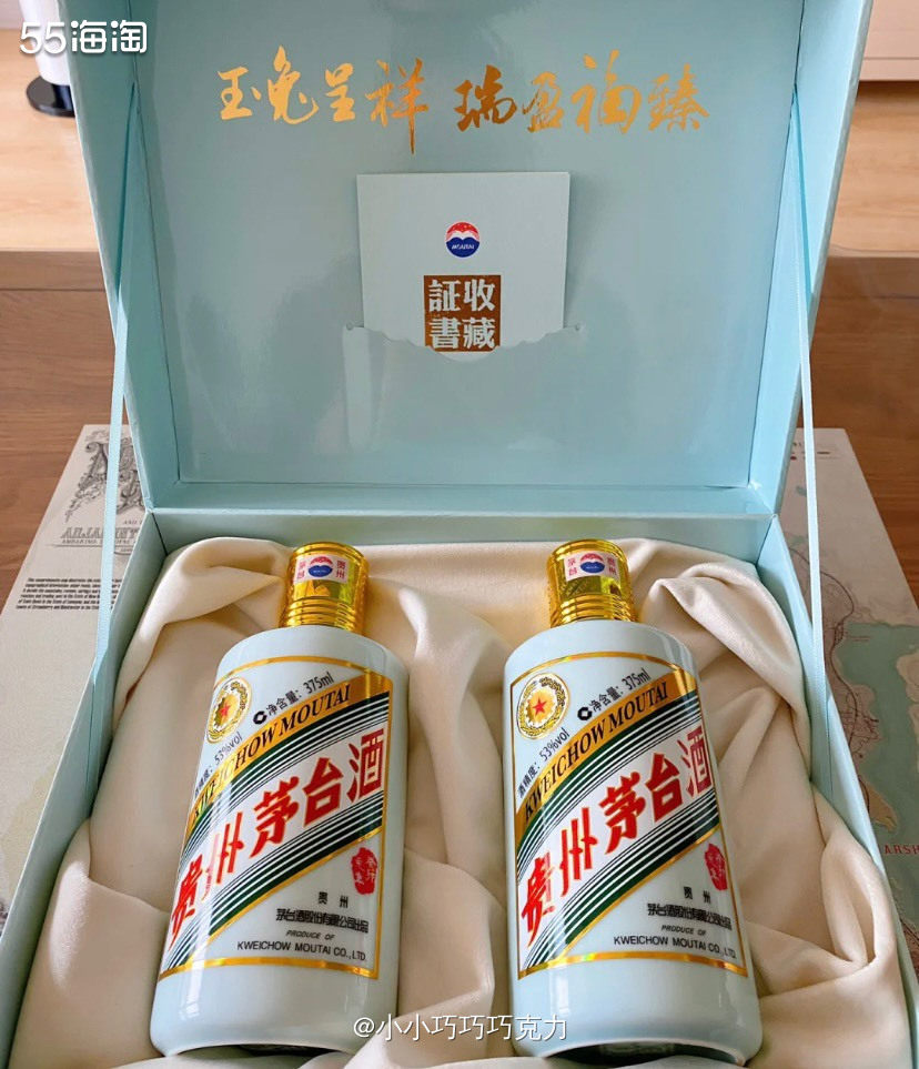 貴州茅台酒兎（限定品）-