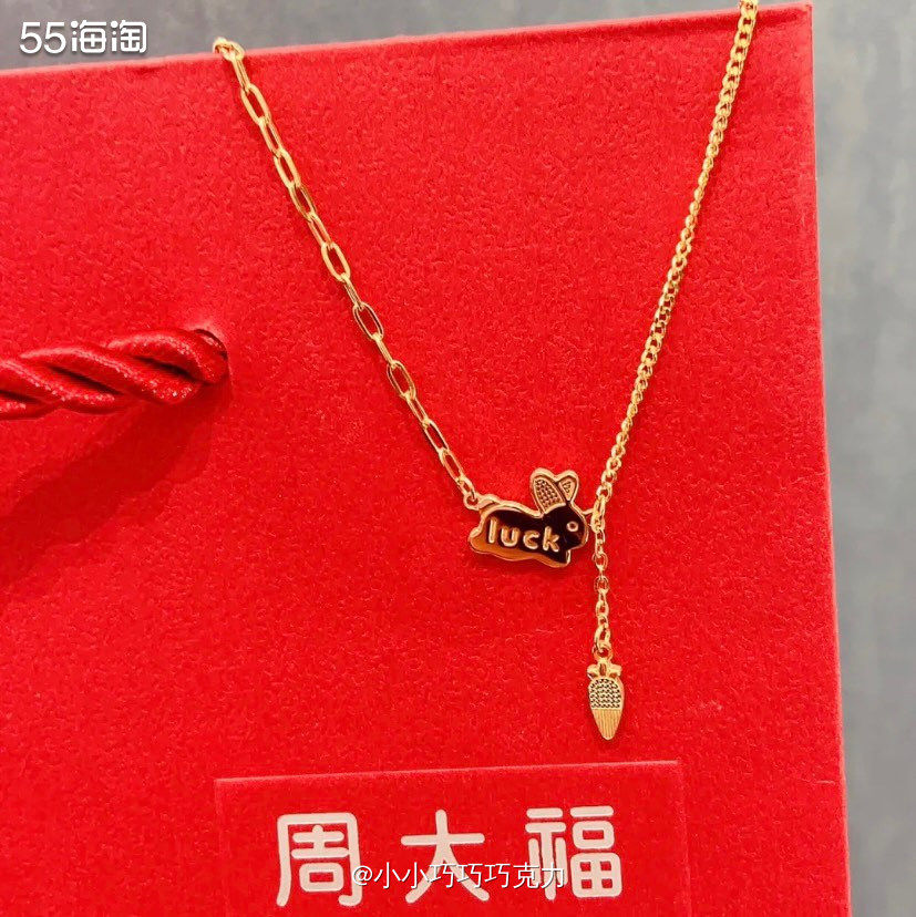 兔年真是一个可爱的年份什么东西做兔子元素都很可爱，这当然就少