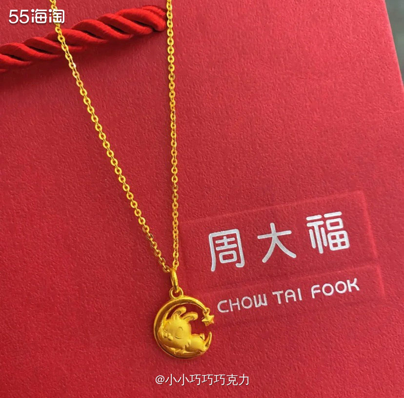 兔年真是一个可爱的年份什么东西做兔子元素都很可爱，这当然就少