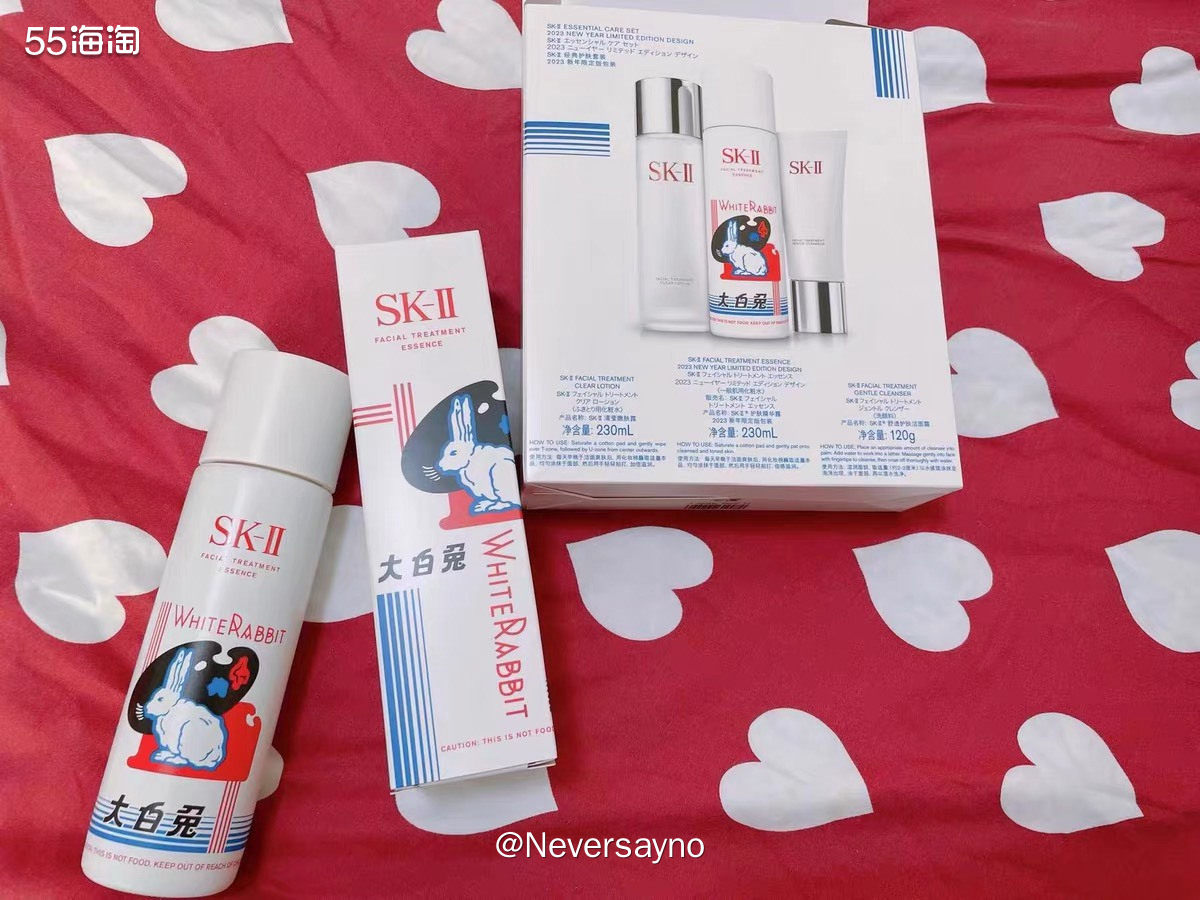 🐰SK2 兔年限定三件套，看起来有点想要吃掉它是怎么回事 