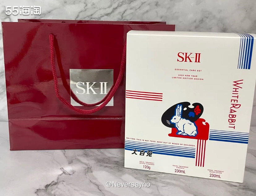 🐰SK2 兔年限定三件套，看起来有点想要吃掉它是怎么回事 