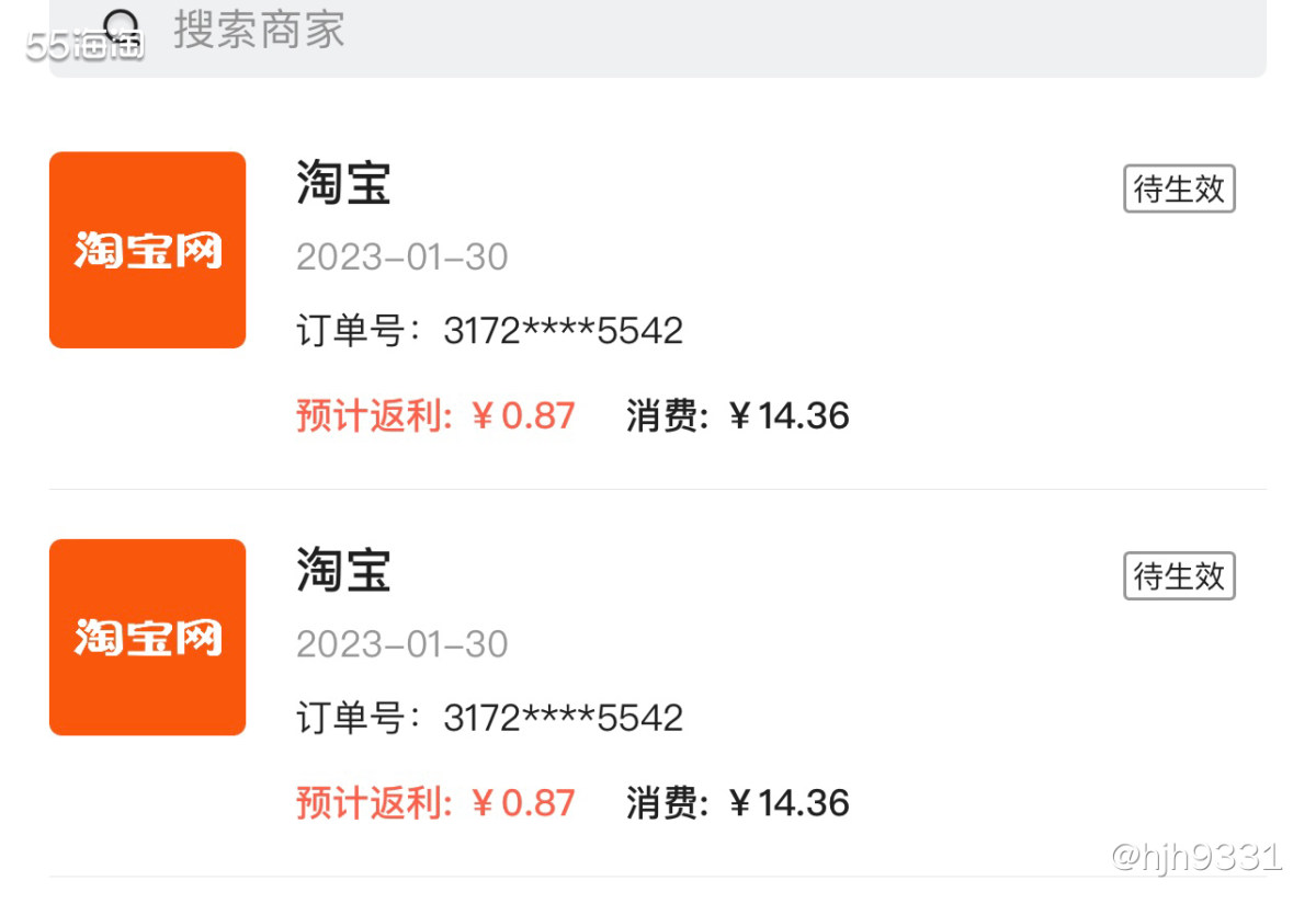 ✨我买了一瓶黑色，一瓶猫眼，然后叠涂！这个图片是借用的，侵删