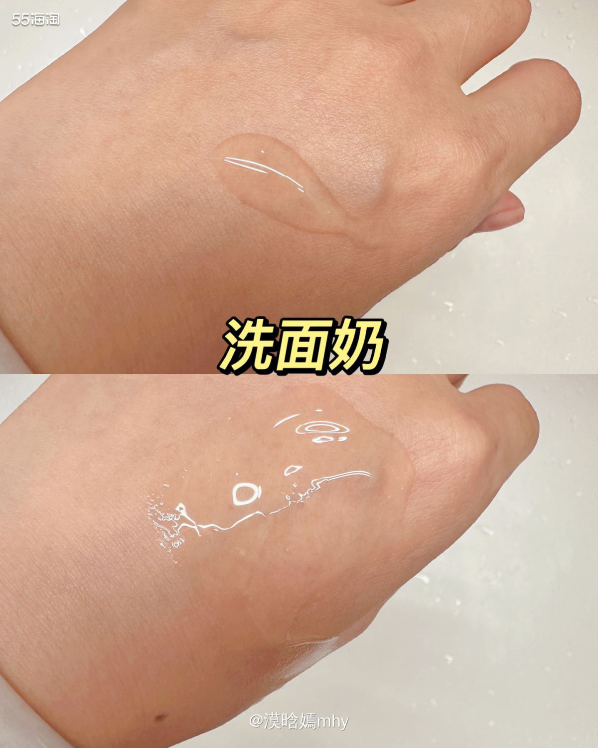 💐这次很开心被55海淘选中成为试用裴礼康三件套试用测评的幸