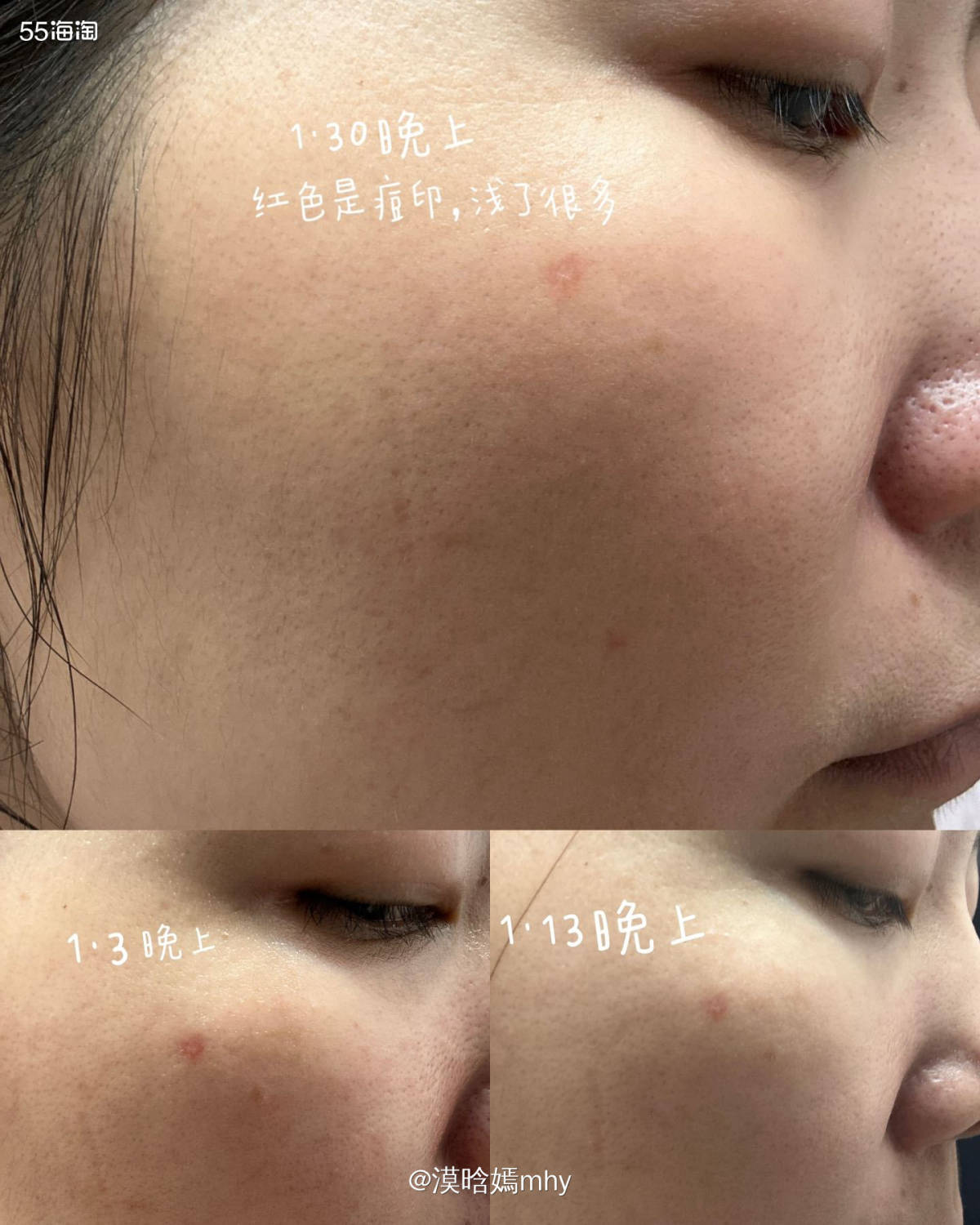 💐这次很开心被55海淘选中成为试用裴礼康三件套试用测评的幸