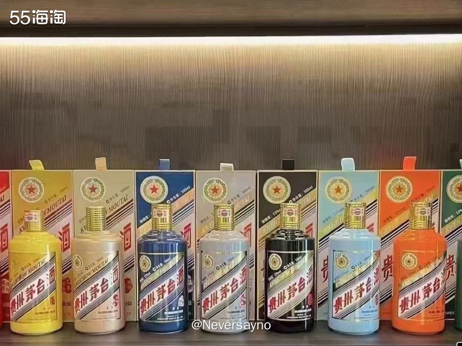 🐰一岁一生肖，兔年限定茅台颜色很梦幻  ▪️家里有一位爱喝