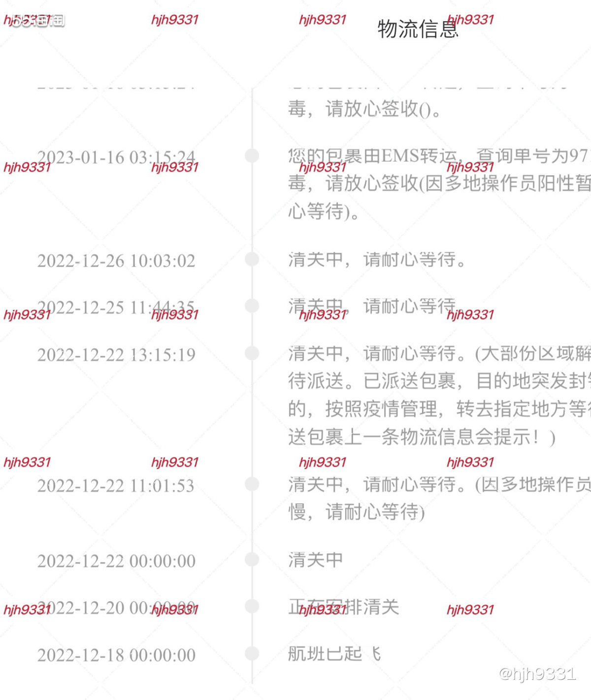 ✨11月底给老公买的运动鞋，掐指算算年前应该能到，但是后来物