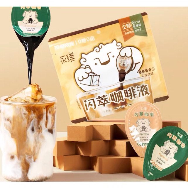 群友Xui Xui分享U先试用有永璞咖啡液，而且用55下单还