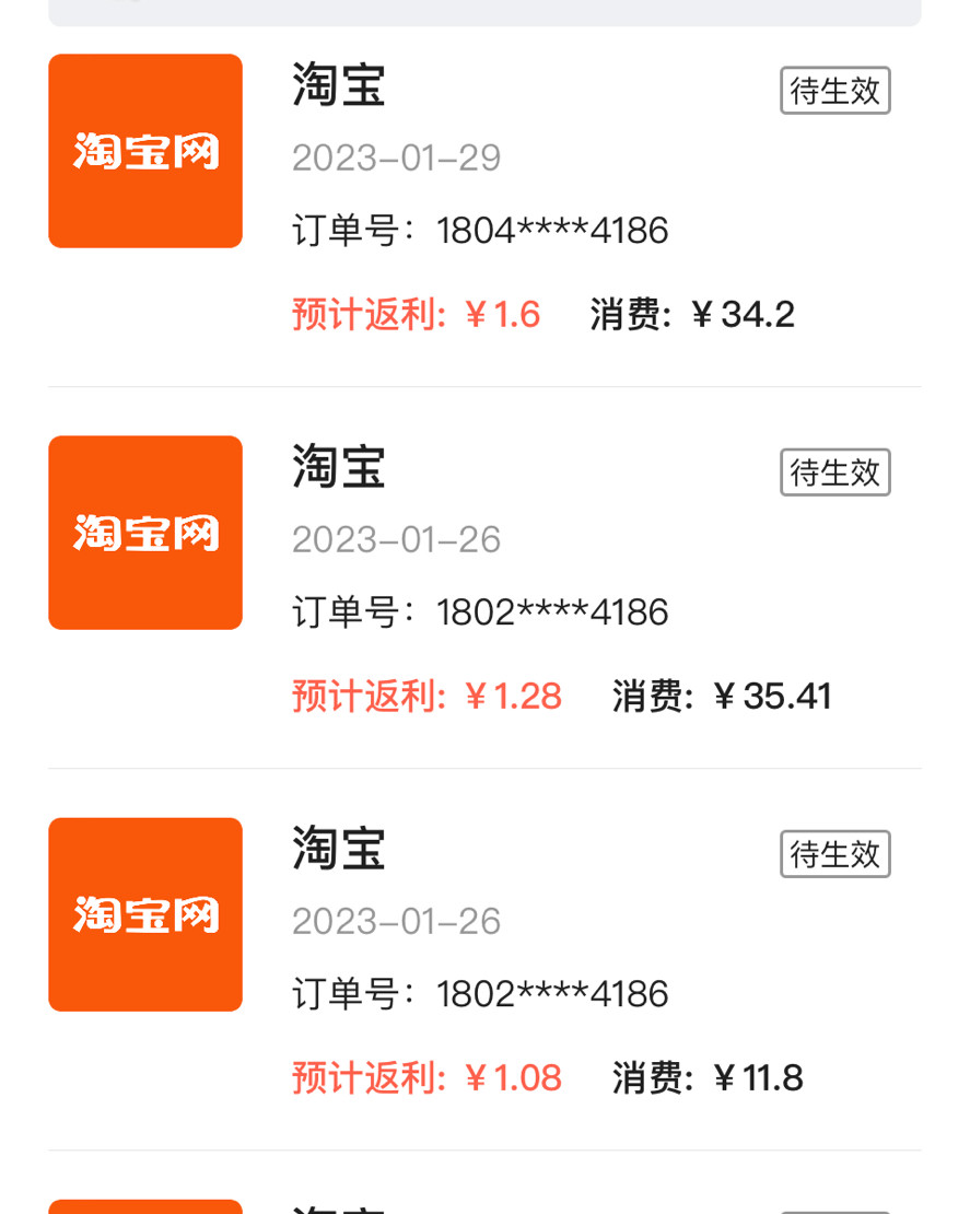 以前在淘宝、美团买那么多东西，没用过55，现在感觉损失了一个