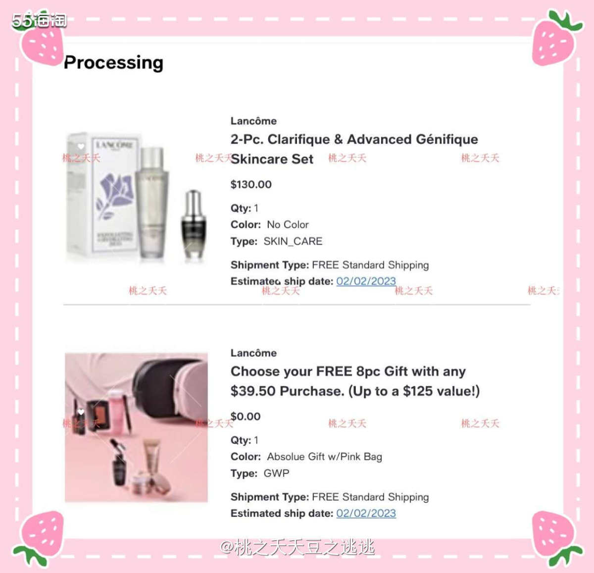 💫今天下午看到梅西百货兰蔻有三重满赠活动，极光水和小黑瓶的