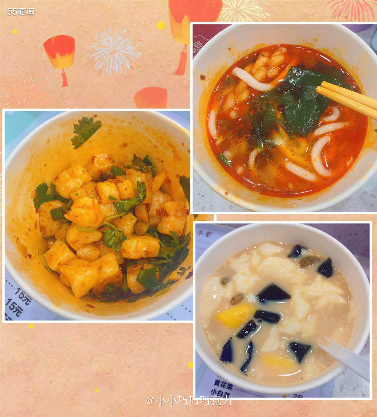 过年天天就是大鱼大肉吃饭吃菜，最近晚上都不想做饭，哈哈，先吃