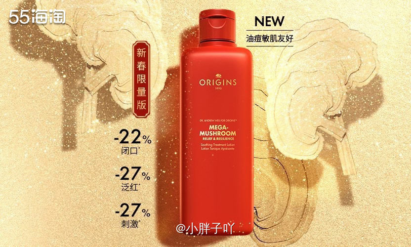 我先简单带一句它家的眼霜精华，不然我怕忘记说了😂榆绿木抗老