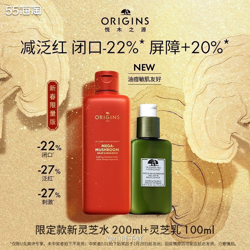 我先简单带一句它家的眼霜精华，不然我怕忘记说了😂榆绿木抗老